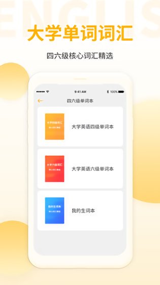 如何借助专业篮球教练提升个人声誉_2